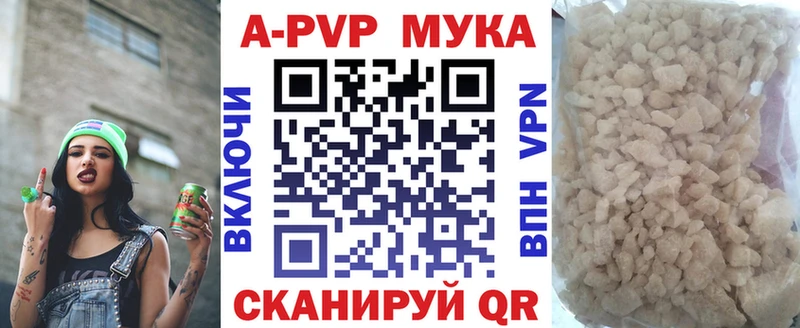 Купить наркотик Спасск Конопля Мефедрон АМФ ГАШ