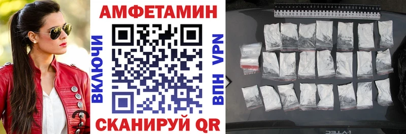 как найти наркотики  Спасск  АМФ Розовый 