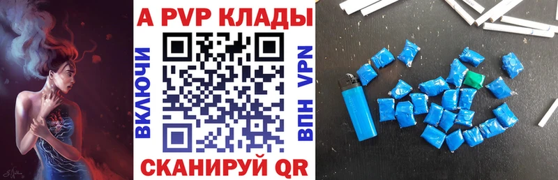наркошоп  hydra   А ПВП Crystall  Спасск 