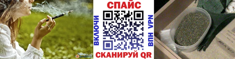 БУТИРАТ бутандиол площадка клад Спасск