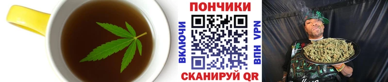 Печенье с ТГК конопля  Спасск 