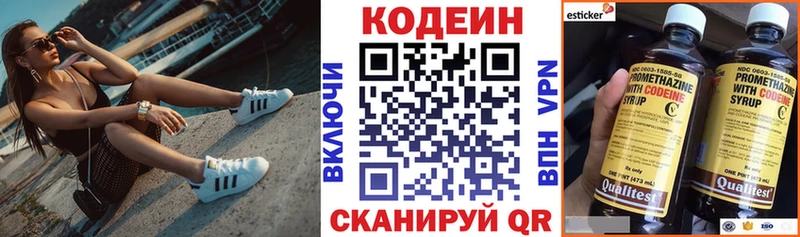дарк нет состав  Спасск  Кодеин Purple Drank 