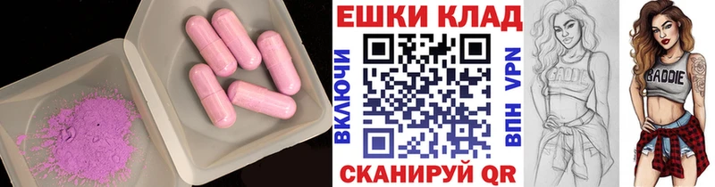 Ecstasy Punisher гидра ТОР Спасск