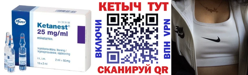 дарнет шоп  Спасск  КЕТАМИН VHQ 