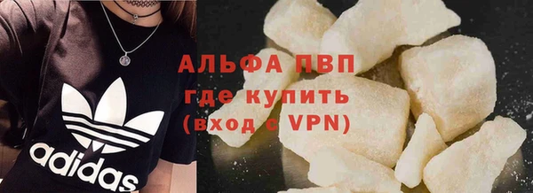 мет Пересвет