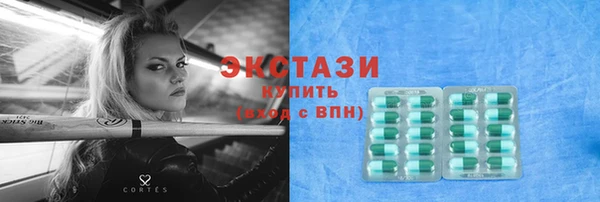 мдма Переславль-Залесский