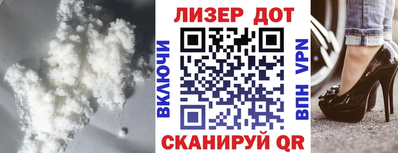 Лсд 25 экстази кислота  Спасск 