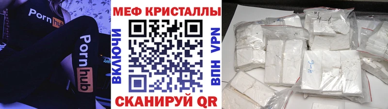 МЕФ 4 MMC  OMG tor  Спасск 
